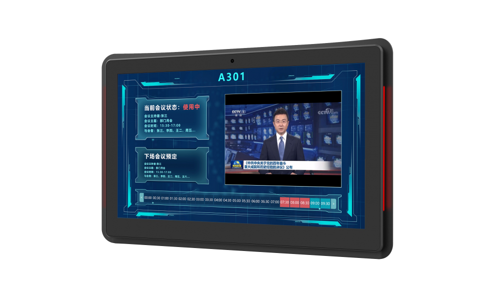 XH-10.1/13.3/15.6 會議顯示屏